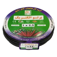 سیم برق ۲/۵ مارک پرتو الکترونیک