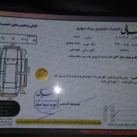پراید دوگانه کارخانه
