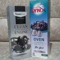 پک چربی بر نانوسان