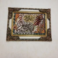 تابلو فرش