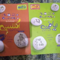 کتاب آموزشی پایه نهم