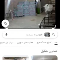 اجاره زیر زمین