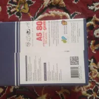 کاغذ