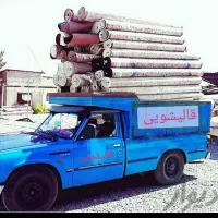 کارگر خانم