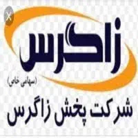 راننده موزع
