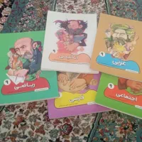 کتاب های پرش نهم