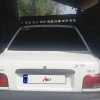 ماشین پرایدفروشی