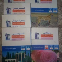 کتابهای هوش و درسی قلم چی نهم