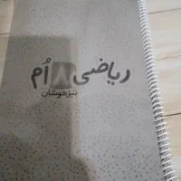 فروش ازمون ریاضی خیلی سبز تیزهوشان ریاضی هشتم