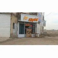 اجاره مغازه