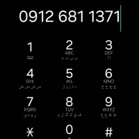 0912.681.1371