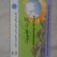 افزایش سقف اولیه حقیقی حقوقی