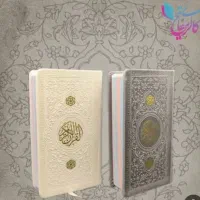 دعا فقط برای کارهای خیر