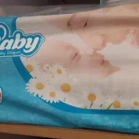 پوشک مای بی بی