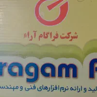 نرم افزار تکسا ۰۰۱