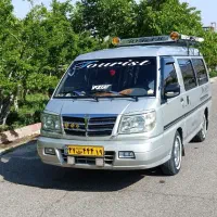 ون دربستی VIP