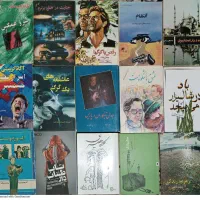 کتاب رمان قیمت مناسب