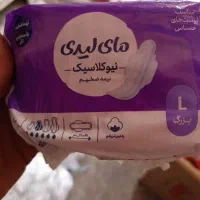 نوار بهداشتی