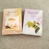 کتاب آشپزی