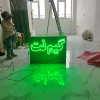 تابلو چشمک زن LED گیم نت