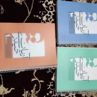 جزوه کنکوری آریان حیدری