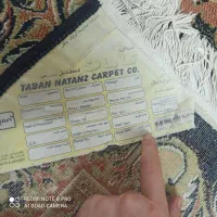 فرش|فرش|قزوین, |دیوار