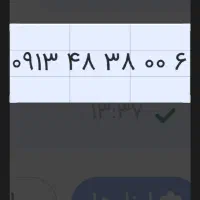 سیم کارت