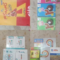 کتاب کمک درسی نهم