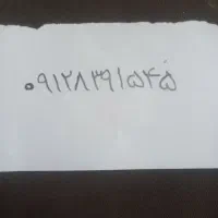 سیمکارت کد۸