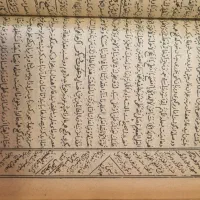 کتاب و ( سرکتاب ) ۱۰۰٪ تضمینی
