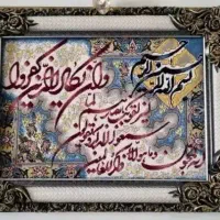 تابلو فرش ماشینی وان یکاد باقاب در حد نو