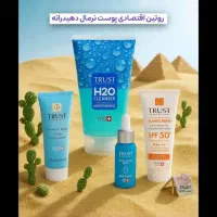کاربا گوشی همکاری در فروش
