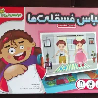 بازی فکری آموزشی کودک