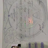 صدور مدرک کاملا استعلامی
