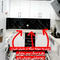 ماربل شیت بین کابینت تی وی وال کاغذدیواری نمایندگی|مصالح و تجهیزات ساختمان|رشت, رشتیان|دیوار