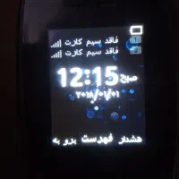 گوشی ساده|موبایل|اراک, |دیوار