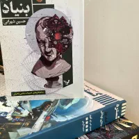 فروش ۳ کتاب علمی تخیلی(لویاتان، گستره و بنیاد)