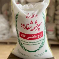 انواع برنج های هاشمی فجر دمسیاه