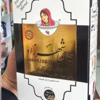 چای شهرزاد اصل
