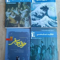 کتاب کنکور هنر (قلمچی)