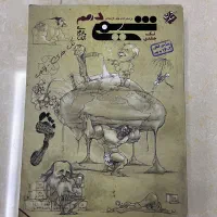 کتاب کمک درسی