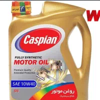 روغن موتور کاسپین