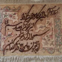تابلو فرش دستباف وان یکادتبریز