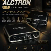 پکیج کامل استودیویی،میکروفون،کارت صدا، میدی کنترلر