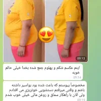 لاغری با محصولات گیاهی و ارگانیک