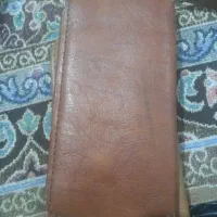 باسلام باعرض ادب‌کیف مدارک درحدتمیزبدون پاره اگی