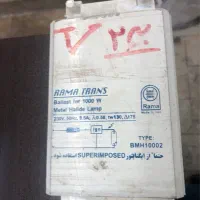 ترانس(بالاست) مسی ۱۰۰۰وات راما متال هالید