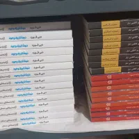فروش کتاب