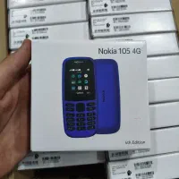 گوشی ساده نوکیا ۱۰۵ پلمپ ریجستر شده