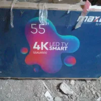 فروش کارتن تلویزیون ۵۵